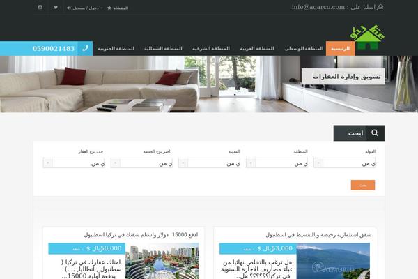 Realhomes Theme theme site design template sample