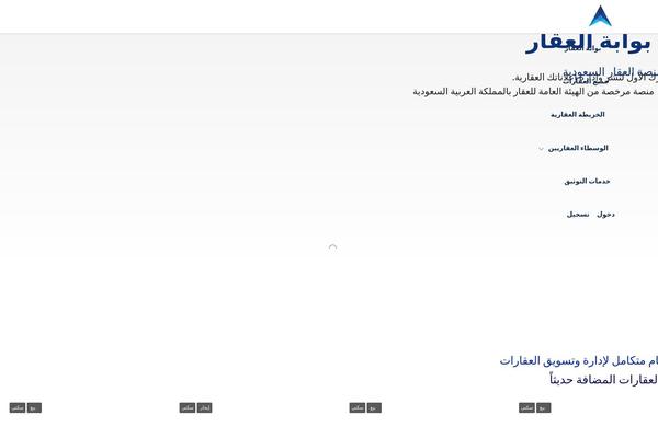 Site using Houzez-theme-functionality plugin