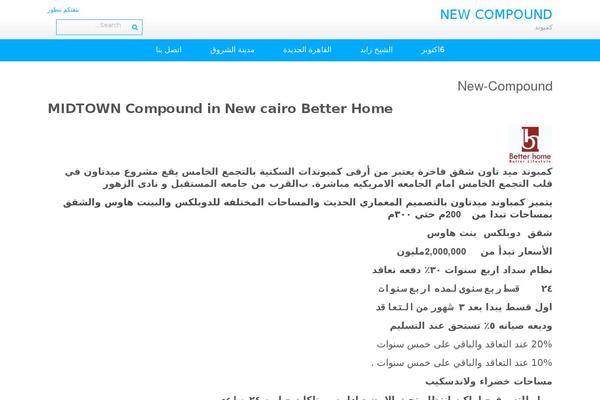 Site using WP Content Copy Protection & No Right Click plugin