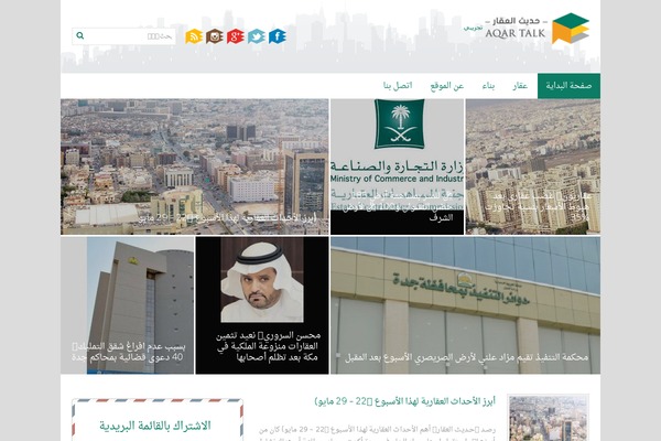 Site using Ajax Load More - Infinite Scroll plugin
