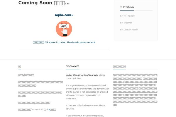 Site using WP External Links (nofollow new window seo) plugin