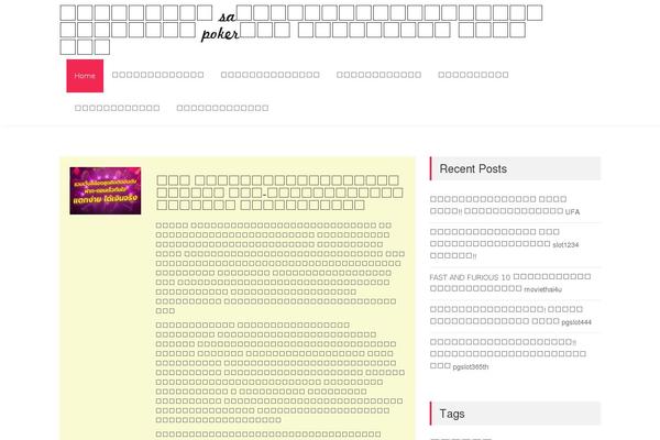 Spasalon theme site design template sample