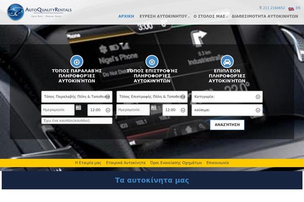 aqr.gr site used Standard-child