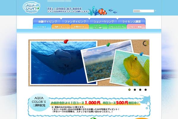 Pc theme site design template sample
