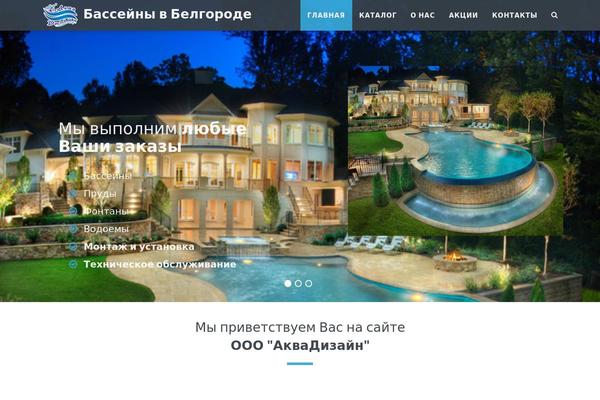 Armada theme site design template sample