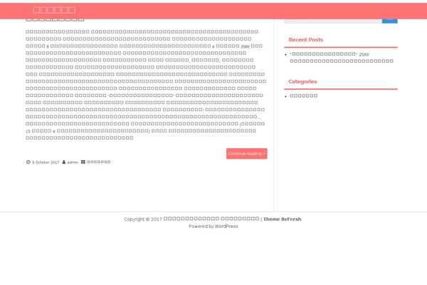 Newsback theme site design template sample
