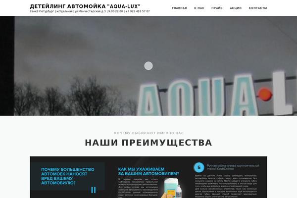 OnePress theme site design template sample