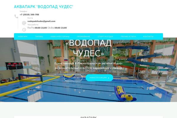 Blossom Spa theme site design template sample