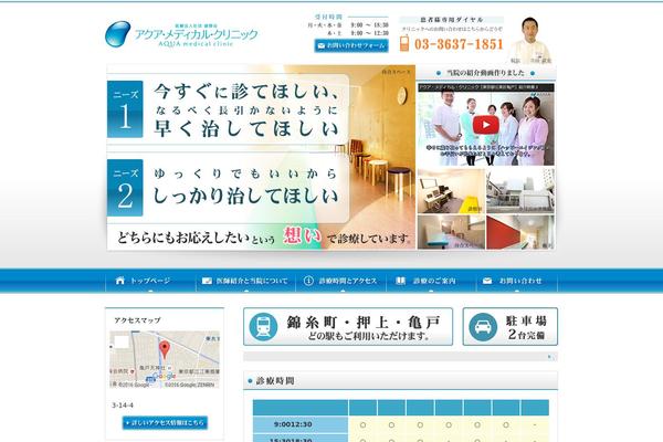 Site using Booking-calendar plugin