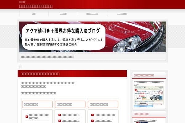 01the_world_default theme site design template sample