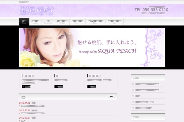 BizVektor theme site design template sample