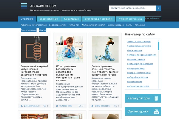 Site using Modesco-table-of-contents-plus plugin