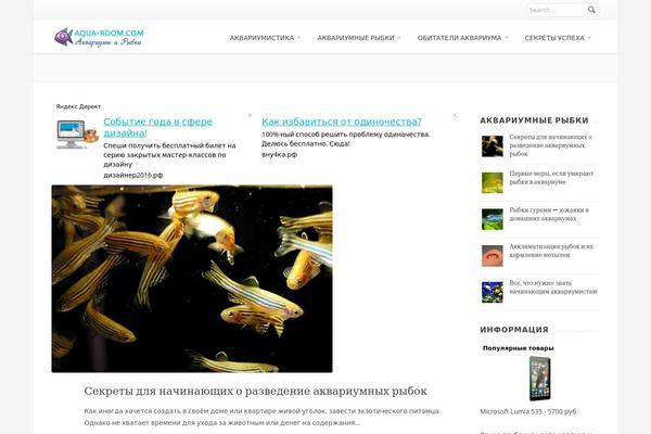 Savia theme site design template sample