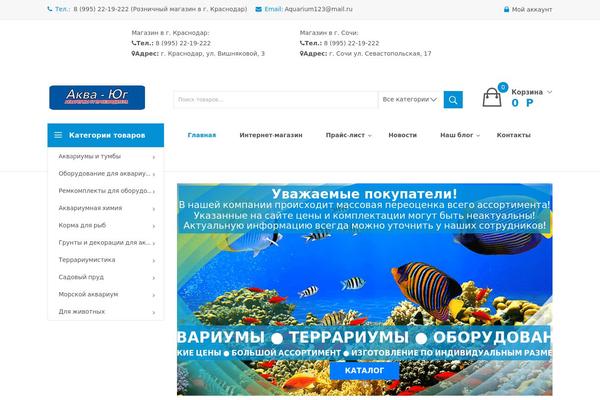 Site using Wc-variations-radio-buttons plugin