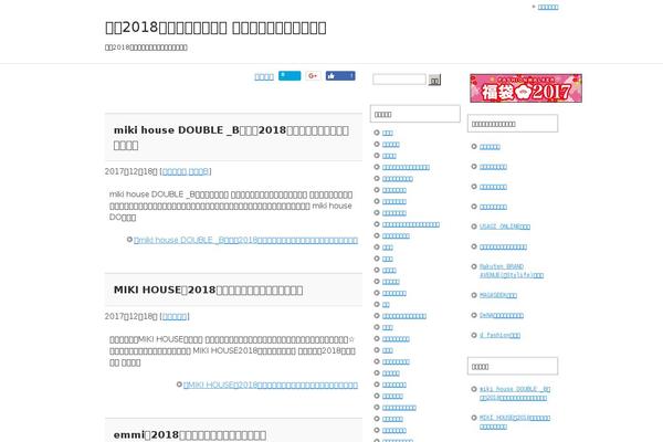 Site using WP-Note plugin