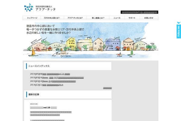 Businesspress theme site design template sample