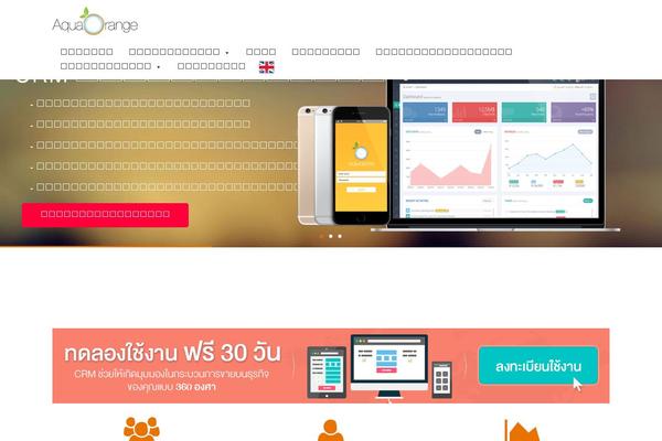 Perfecti theme site design template sample