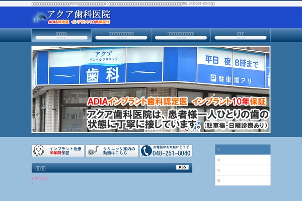 Site using Biz-vektor-wct2012sp2 plugin
