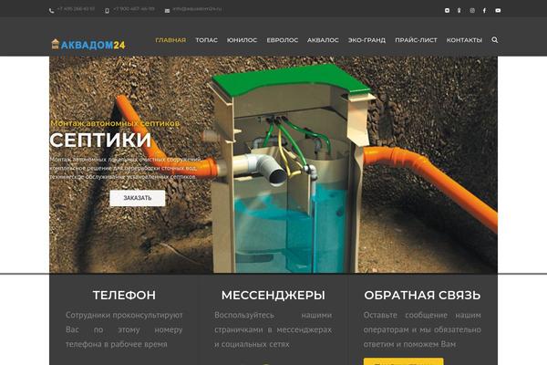 Industrial-child theme site design template sample