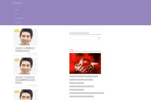 Site using Ad-invalid-click-protector plugin