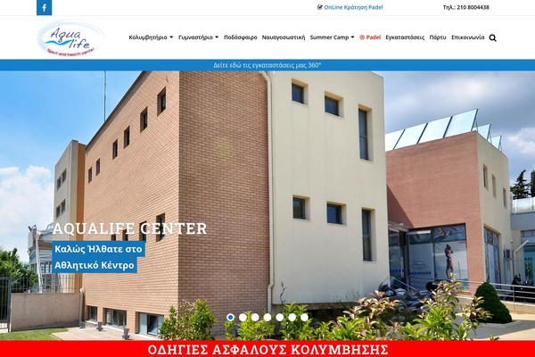 Site using Wp_media_boxes plugin