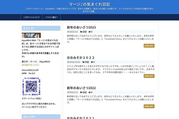 Simplicity2 theme site design template sample