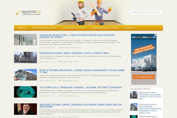 Site using Paginator plugin