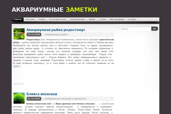Tortuga theme site design template sample