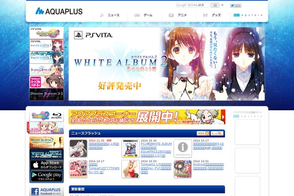 aquaplus theme websites examples