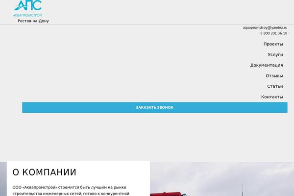Site using Yamap-block-gutenberg plugin
