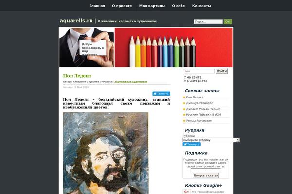 Triplo theme site design template sample
