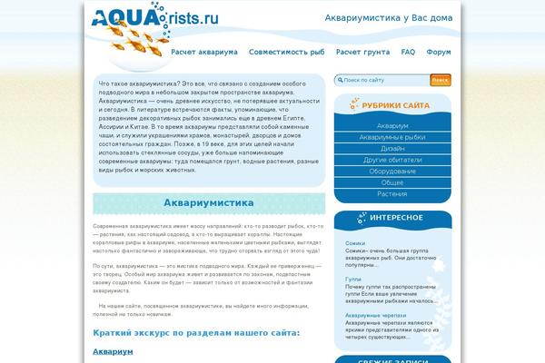 Aqua theme site design template sample