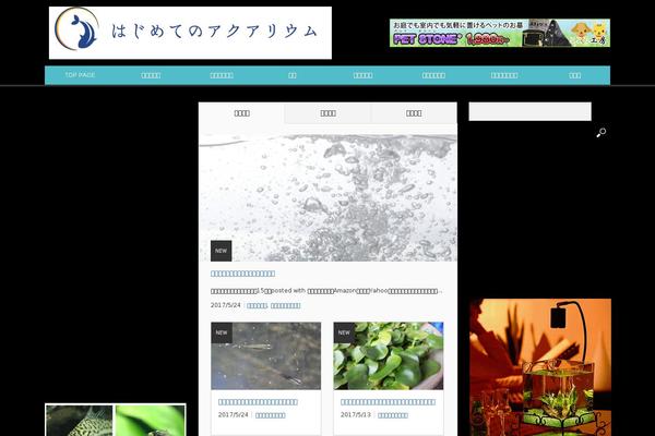 Affinger-child theme site design template sample