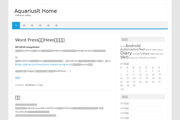 iNove theme site design template sample
