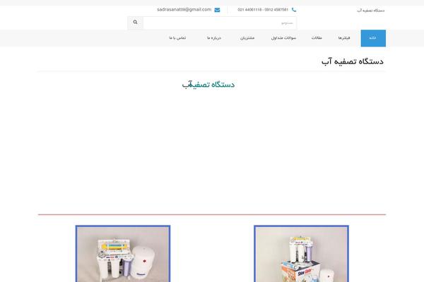 Ica theme site design template sample