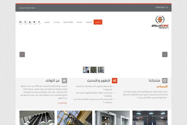 Site using Codecanyon-4322745-logos-showcase-multiuse-responsive-wp-plugin-v1.4.9 plugin