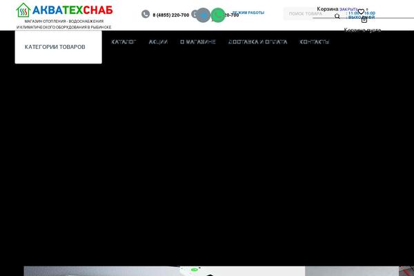 Site using Woo-smart-quick-view plugin