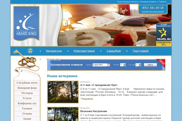 Tema theme site design template sample