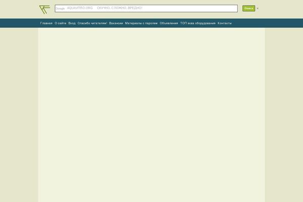 Site using Wp-advanced-math-captcha plugin