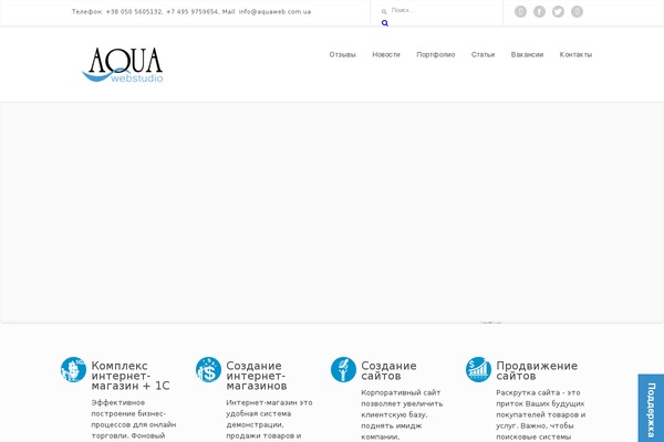 iBusiness theme site design template sample