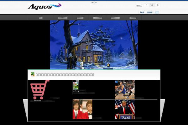 Site using Wp-note-2019 plugin