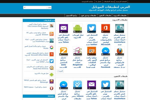 Jannah theme site design template sample