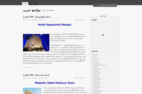 zBench theme site design template sample