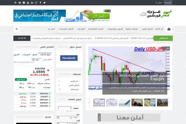 GoodNews theme site design template sample