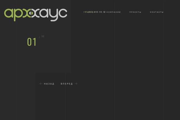 Goarch theme site design template sample