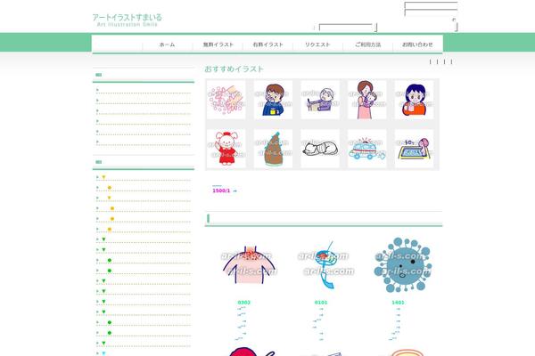 Theme023 theme site design template sample
