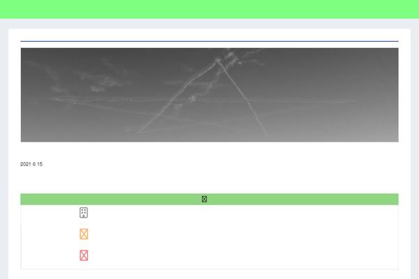 Sango-theme theme site design template sample