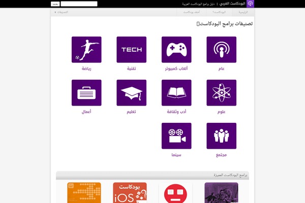 Site using Better WordPress Minify plugin