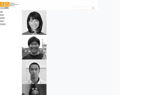Ars theme site design template sample