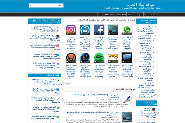 Arras WP theme theme site design template sample